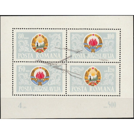 Romania stamps (1965) for sale. Coat of Arms