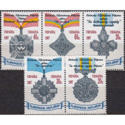 Ukrainos pašto ženklai (1997). Valstybės apdovanojimai