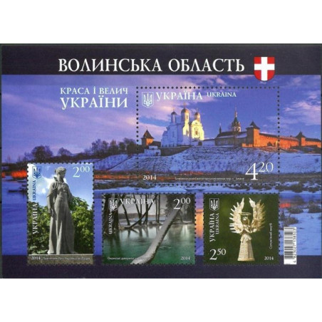 Ukraine stamps (2014) for sale. Culture and arts (Volynsk Region)