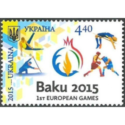 Ukrainos pašto ženklai (2015). Baku žaidynės