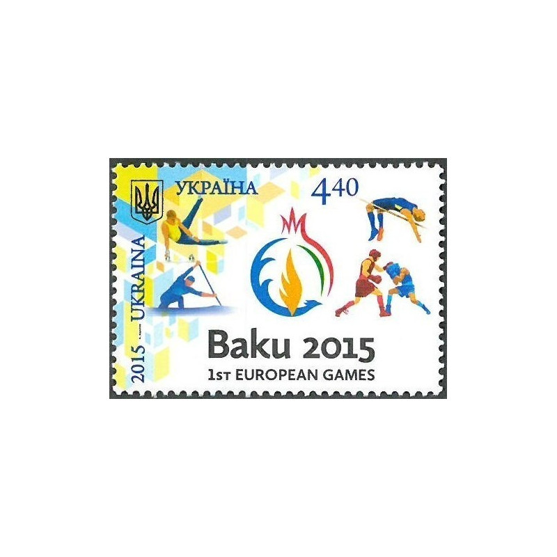 Ukraine stamps (2015) for sale. First European Games in Baku