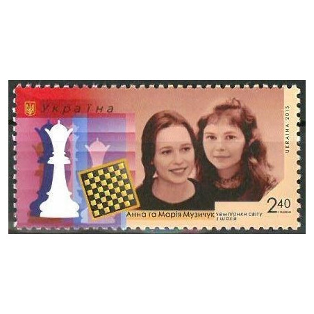 Ukrainos pašto ženklai (2015). Pasaulio šachmatų čempionės
