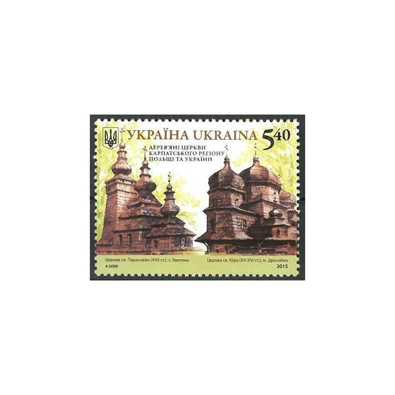 Ukraina 2015. Bažnyčios Ukrainoje ir Lenkijoje (bendras leidimas)
