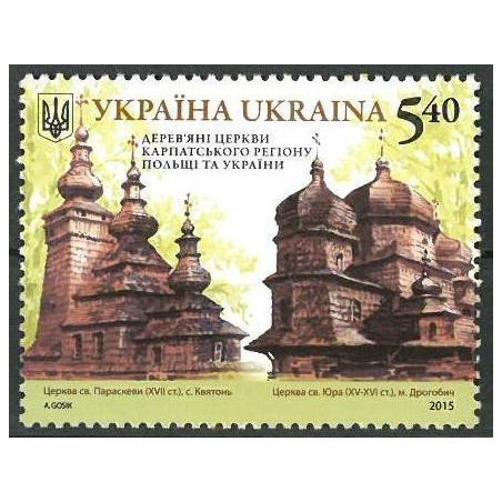 Ukraina 2015. Bažnyčios Ukrainoje ir Lenkijoje (bendras leidimas)