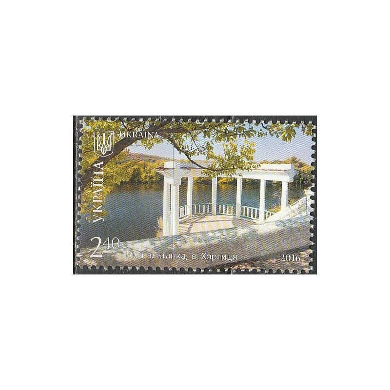 Ukraine stamps (2016) for sale. Architecture in Zaporozhie