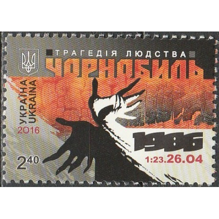 Ukraine stamps (2016) for sale. 30th Anniversary of Chernobyl