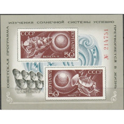 Rusijos pašto ženklai (1972). Saulės sistemos tyrinėjimai