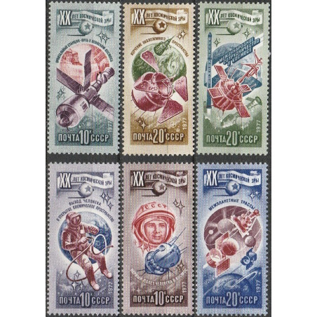 Russia stamps (1977) for sale. Space exploration