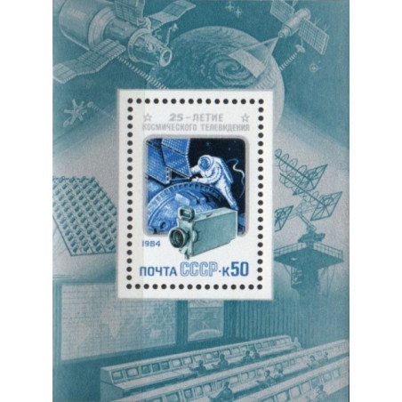 Russia stamps (1984) for sale. Space TV