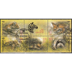 Rusijos pašto ženklai (1989). Fauna (Žinduoliai)