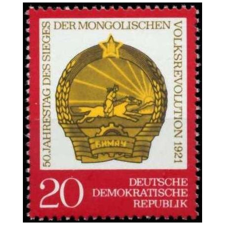 Rytų Vokietijos pašto ženklai (1971). Mongolijos revoliucija