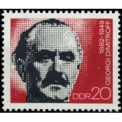 Rytų Vokietijos pašto ženklai (1972). Bulgarų politikas