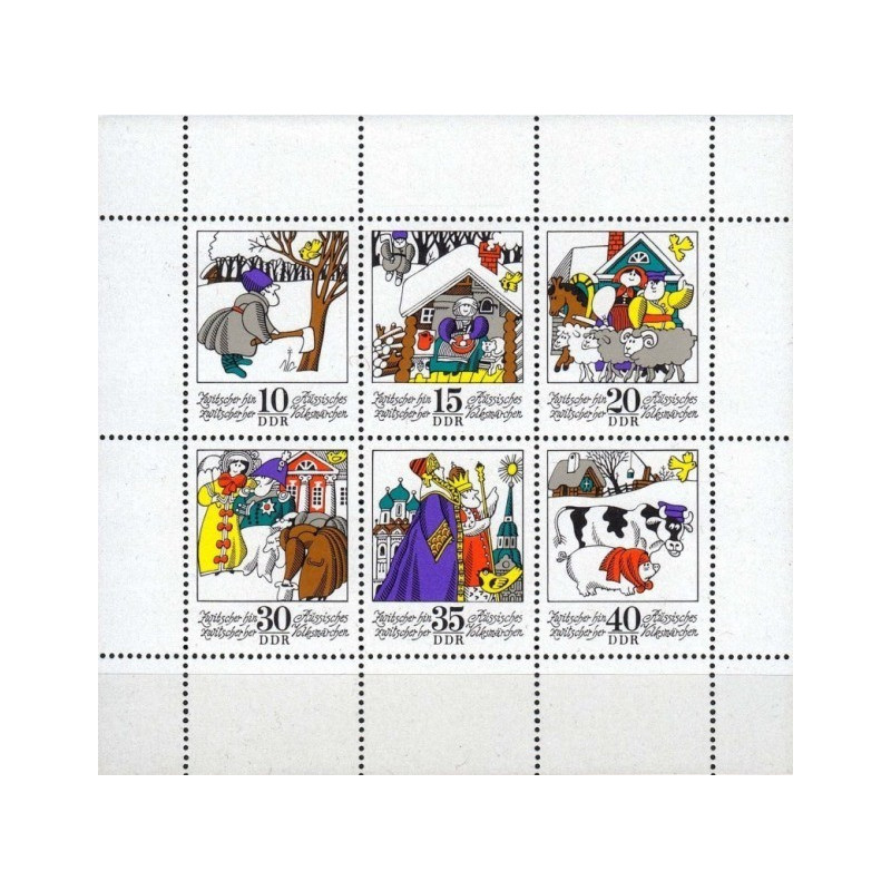 East Germany stamps (1974) for sale. Fairy tales
