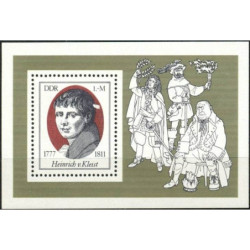 Rytų Vokietijos pašto ženklai (1977). Rašytojas