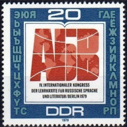 Rytų Vokietijos pašto ženklai (1979). Rusų kalba