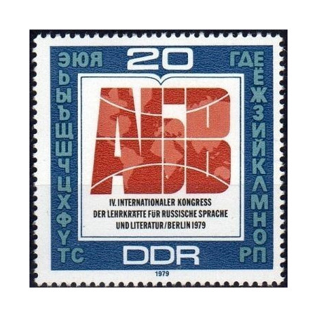 East Germany stamps (1979) for sale. Russian language