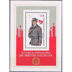 Rytų Vokietijos pašto ženklai (1983). Kariuomenė