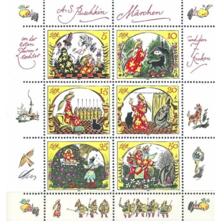 East Germany stamps (1984) for sale. Fairy tales