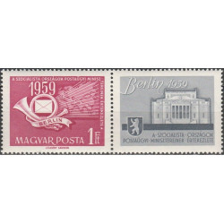 Vengrijos pašto ženklai (1959). Socialistinių šalių pašto kongresas