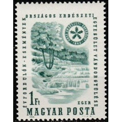 Vengrijos pašto ženklai (1964). Vandens krioklys