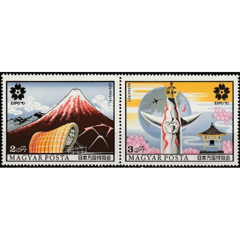 Hungary stamps (1970) for sale. Universal Exposition Expo