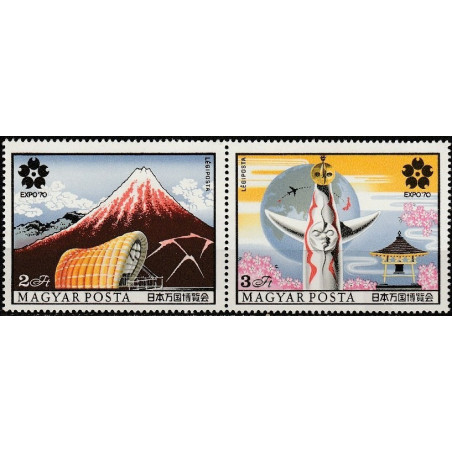 Hungary stamps (1970) for sale. Universal Exposition Expo