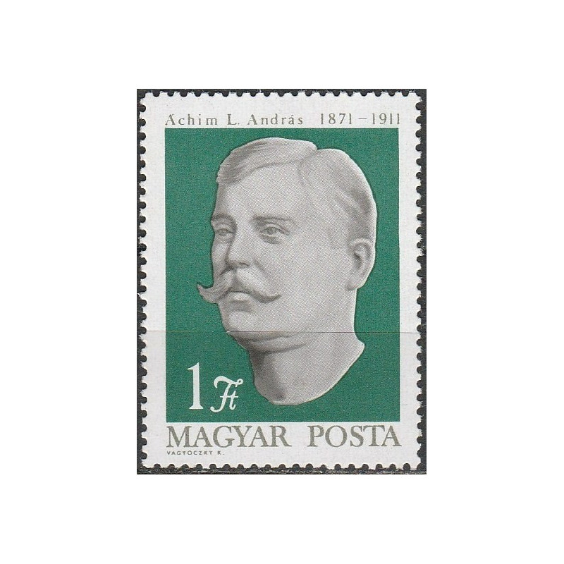 Hungary stamps (1971) for sale. Famous people