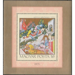 Vengrijos pašto ženklai (1971). Paveikslai