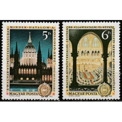 Vengrijos pašto ženklai (1972). Konstitucijos 20-metis (parlamentas)