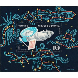 Vengrijos pašto ženklai (1973). Kosmoso tyrinėjimai (Venera-8)