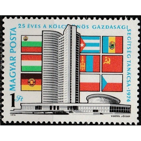 Vengrijos pašto ženklai (1974). Rytų bloko šalių organizacija