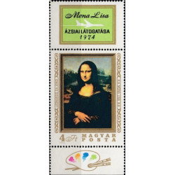 Vengrijos pašto ženklai (1974). Mona Liza
