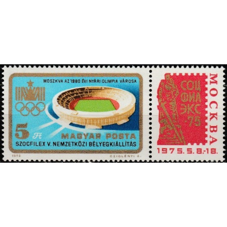 Vengrijos pašto ženklai (1975). Filatelijos paroda SOZFILEX