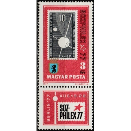 Vengrijos pašto ženklai (1977). Filatelijos paroda SOZPHILEX