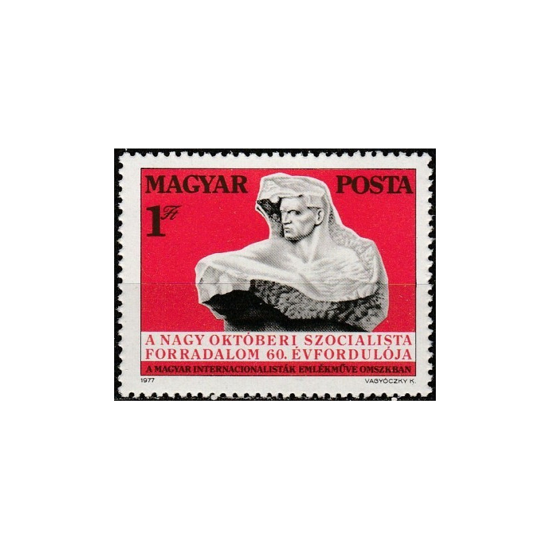 Vengrijos pašto ženklai (1977). Spalio revoliucijos metinės