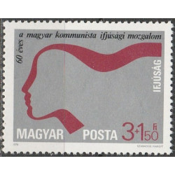 Vengrijos pašto ženklai (1978). Komjaunimas