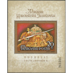 Vengrijos pašto ženklai (1978). Karališkosios regalijos