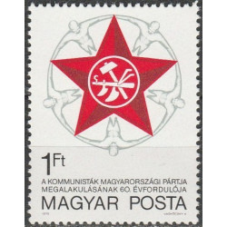 Vengrijos pašto ženklai (1978). Komunistų partija