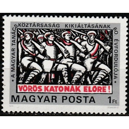 Vengrijos pašto ženklai (1979). Sovietinės respublikos įkūrimo sukaktis