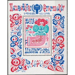 Vengrijos pašto ženklai (1979). Tarptautiniai vaiko metai